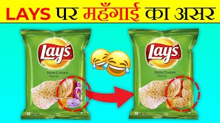 Companies कैसे हमें मुर्ख बनाती है | How Companies Fool us | What The Fact | its fact | oreo cricket