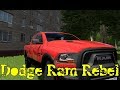 Пикап Dodge Ram Rebel 2018 для City Car Driving