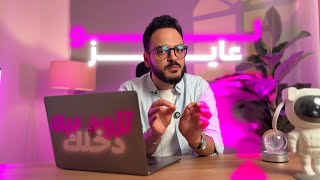 دبلومة ال full stack designer من جراند نوشن