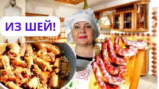 Дешево и вкусно! Вкусный рецепт шеи индейки! Все просят и ждут этого рецепта!