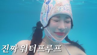 절대 무너지지 않는, 진짜 워터프루프 메이크업🏊‍♀️💦 (미친 지속력 꿀팁🔥)ㅣMINCARONG screenshot 4
