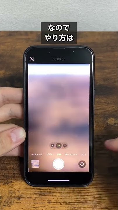 なおたろ Iphone Pc便利術 Youtube