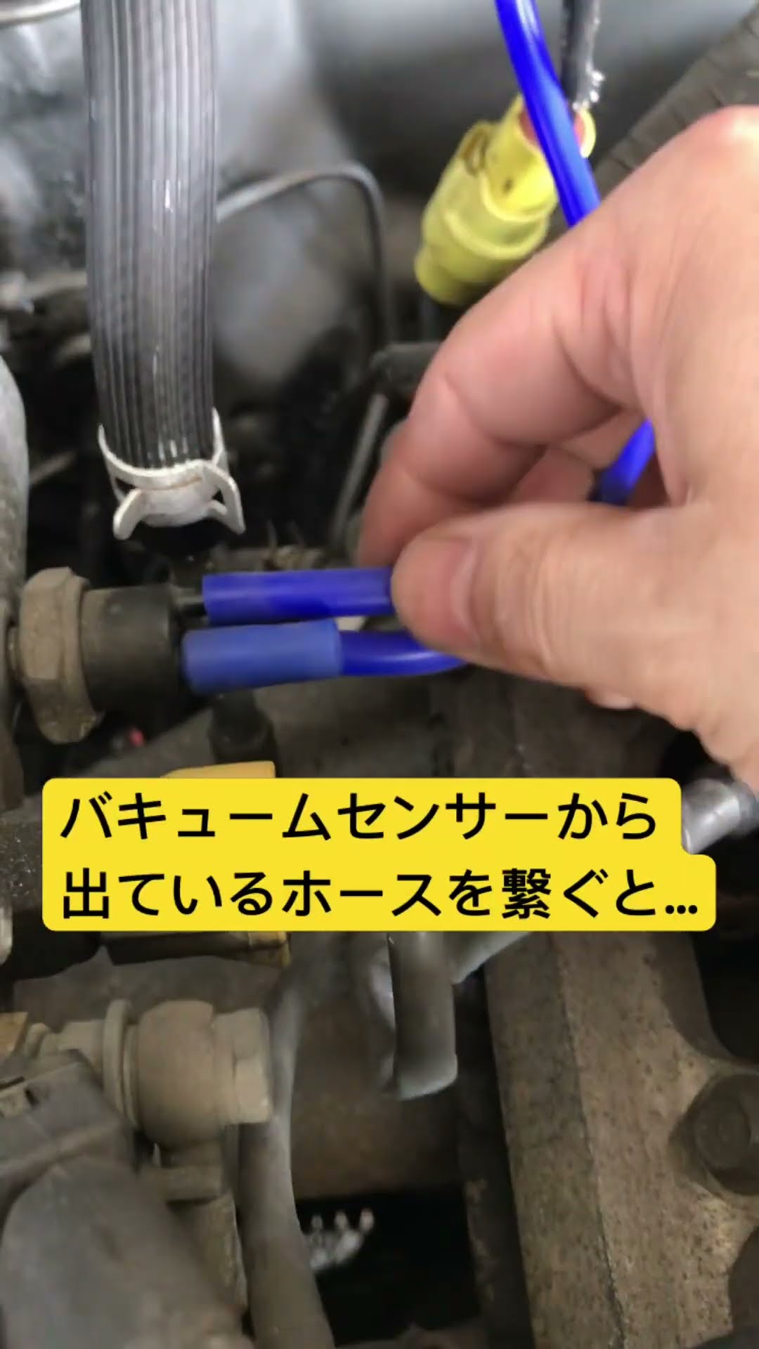 最終決算 AE86あるある！バキュームセンサー不良⁈ - YouTube パーツ