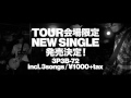 Noshow【Trailer_5】TOUR会場限定CD "Nada" 3P3B-72