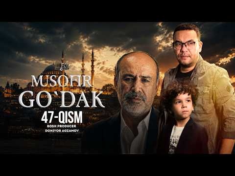 Musofir Go‘dak 46-qism (milliy serial) | Мусофир Гўдак 46-қисм (миллий сериал)