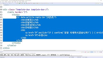 2020 05 24, 스프링부트 실전, 커뮤니티 사이트, 작업, 댓글 리스팅 ajax 화, 3부