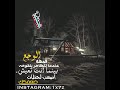 شيلة قصيره الوجع قمهه عندما تتظاهر بلقوهه بينما انت تعيش أصعب لحظات ضعفكك شيلة قصيره الوجع قمهه عندما تتظاهر بلقوهه بينما انت تعيش أصعب لحظات ضعفكك