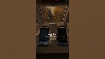 ايات قرانيه قصيره {يا ايها الذين امنو لاتقدمو بين يدي الله ورسوله} سورة الحجرات أرح قلبك 💛.