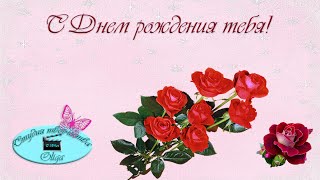 Красивое поздравление с Днем рождения! (Бесплатный проект)(Бесплатный проект С Днем рождения! Ссылка на видео/link to video: https://youtu.be/oYFAINw7Y5k Скачать проект можно здесь: https://y..., 2016-06-20T16:14:37.000Z)