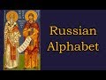Learn Russian Alphabet - Lesson for Beginners