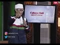 Ustadz Tile "Kunci Rezeki Lancar, Perbanyak Sedekah" Part 01 - Best of Cahaya Hati Indonesia 15/09