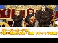 【オーバーロードⅢ】9話の補足と解説・前編【ゆっくり雑談】