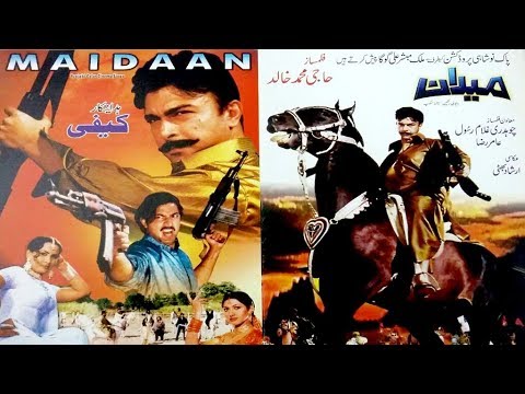 MAIDAAN – SHAAN, SANA, NARGIS, BABAR ALI & SHAFQAT CHEEMA – OFFICIAL PAKISTANI MOVIE