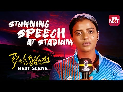 kousalya-krishnamurthy---stunning-speech-at-stadium-|-aishwarya-rajesh-|-sun-nxt-movies