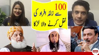 Best mimicry of Tariq Jamel, Nawaz sherrif, sheikh Rashid and many more