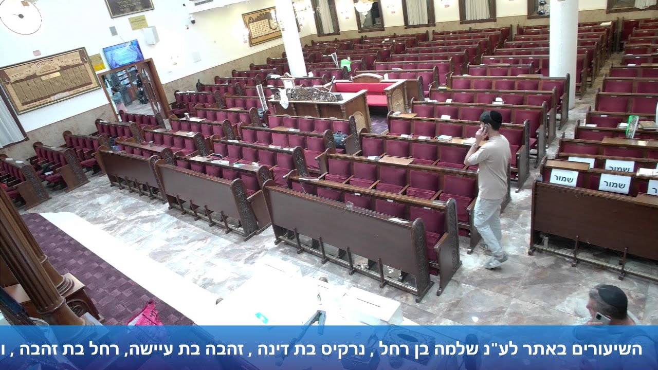 הרב אייל עמרמי | ליקוטי מוהר"ן