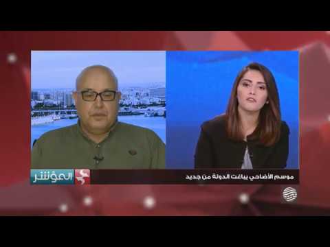 المؤشر 06 08 2018