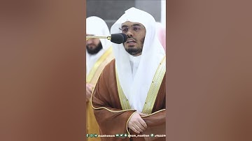 قل إني نهيت أن أعبد الذين تدعون من دون الله ~ الشيخ ياسر الدوسري تراويح 1444هـ -التلاوة كاملة بالوصف