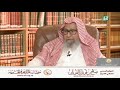 غطوا الإناء وأوكوا السقاء فإن في السنة ليلة ينزل فيها وباء العلامة صالح الفوزان حفظه الله 
