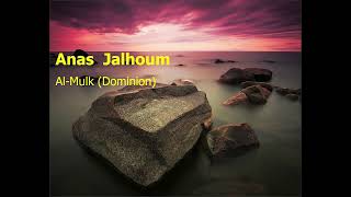 Anas  Jalhoum  Surah Al Mulk Dominionأنس جلهوم  سورة  الملك