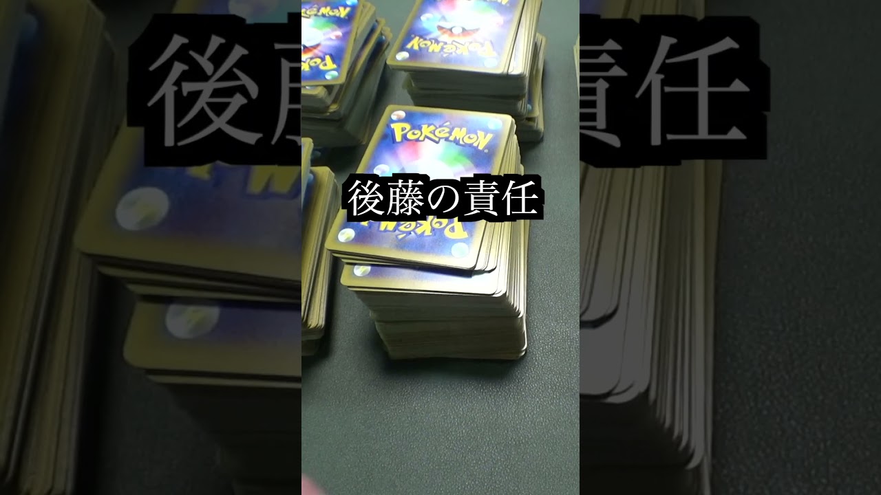 Inferno X226 pack unboxing #Pokemon - YouTube