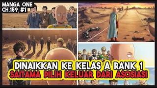 Rising to Class A Rank 1, Saitama Resigns from the Pro Heroes!!! (One 159 #1)