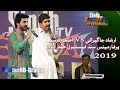 Irshad jagirani and asghar khoso  sindh festival  hyderabad 2019  sindhtvdrama