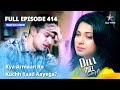 FULL EPISODE 414 | Dill Mill Gayye | दिल मिल गए | Kya Armaan Ko Kuchh Yaad Aayega? #starbharat