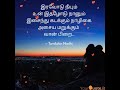  romantic status tamil  kadhal kavithai whatsapp status tamil  true love kavithai status tamil