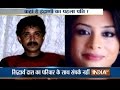 Sheena murder case police searching for indranis first husband siddharth das  india tv