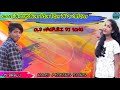 OLD IS GOLD NAGPURI DJ SONG _Mix by Dj Bablu Ghaghra Mp3 Song