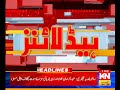 1000 am news headlines  kohenoor news pakistan