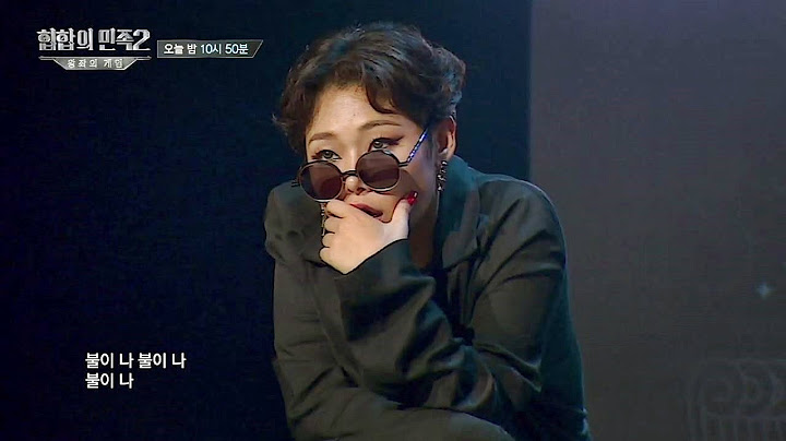 [선공개] 흑인 소울 충만! 역대급 실력자 등장에 입이 쩍ㅇ0ㅇ (헐..!) 힙합의 민족2 4회