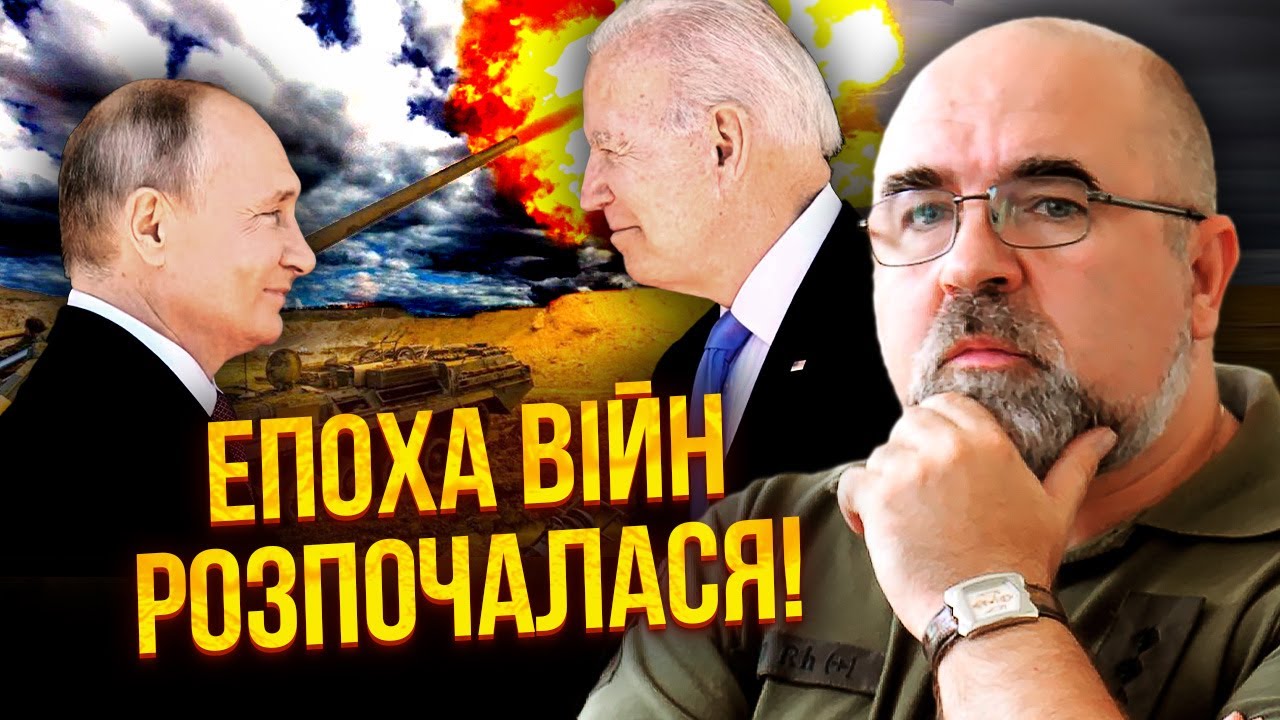 🔥ЧЕРНИК: Ми за крок від КАТАСТРОФИ! От-от нова війна. Час збирати наш ...