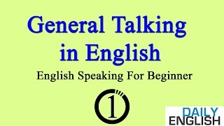General Talking in English ★ English Speaking Practice For Beginner ➤ Lesson 1