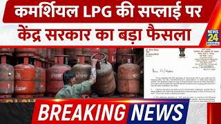 Breaking: LPG Crisis Update: Commercial LPG supply increased from 50% to 70%, a major relief to t...