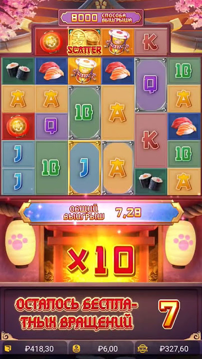 Lucky neko #slot #pgunleashed #slotonline #onlinecasinogame #jackpot #slotskillgame #pgsoftslot
