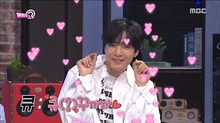 2[Unexpected Q] 뜻밖의 Q - Cute to charm 20180609