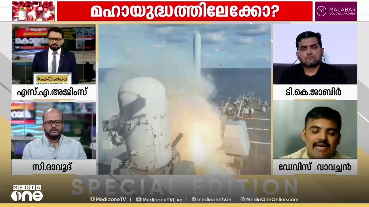 'ഇറാൻ ഭരണകൂടത്തെ അട്ടിമറിക്കൽ അത്ര എളുപ്പമല്ല'
