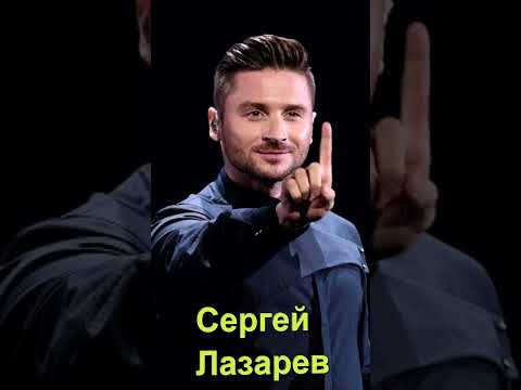 Оскандалившийся Сергей Лазарев ушел из шоу «Ну-ка, все вместе