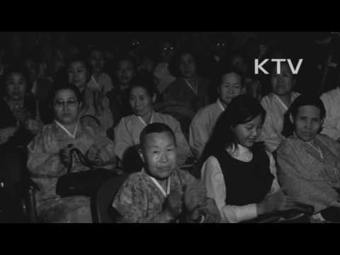 대한뉴스 제 824호-저축 1조원 돌파