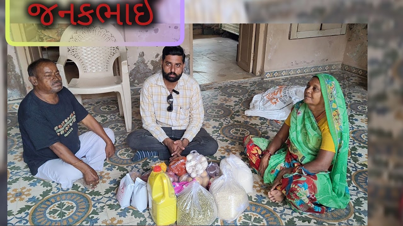 મારૂતી યુવક મંડળ દ્રારા વઢવાણ માં જનકભાઈ આપેલ કીટ જે પોતે મોટી ઉંમર ના છે,