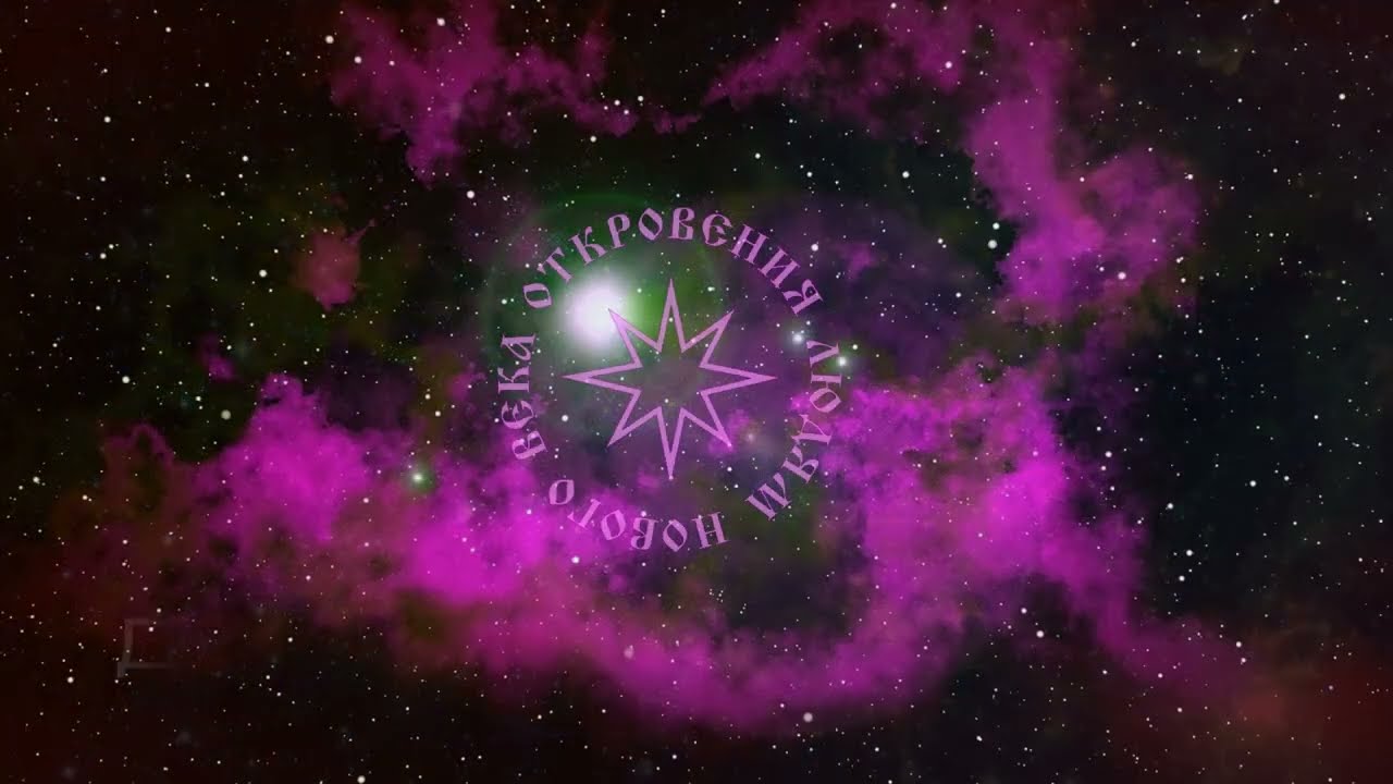 Благо-Вест Диктовка от 04.10.2004 - YouTube