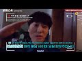 Capture de la vidéo Engsub 210707 Voice4 Ep6 Agent Han Vlog - Kang Seung Yoon