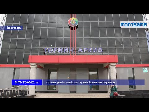 Видео: Москвагийн Сталины үеийн 5 өнгийн барилга