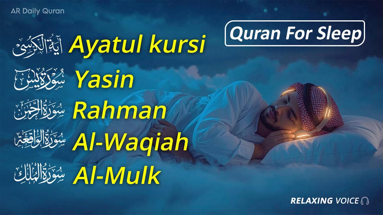Relaxing Quran Recitation Before Sleeping | Al-Fatiha, Ayatul Kursi, Yasin, Ar-Rahman, Mulk, Waqiah