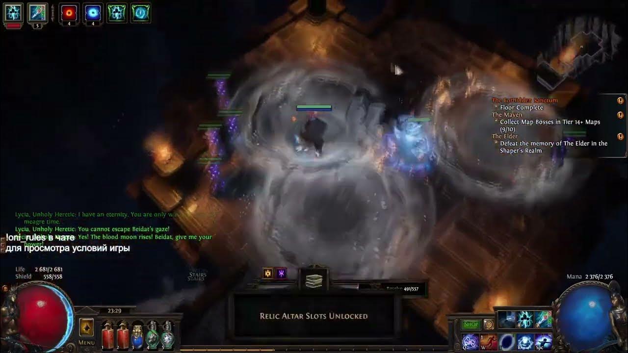 Lycia (Sanctum funal boss). Easiest 3 divines ever. SHOKI. PoE 3.20
