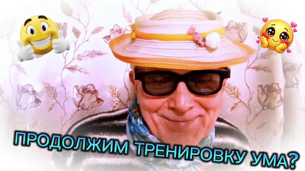 Смех, юмор, анекдот 