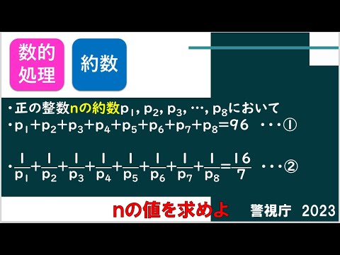情熱数的 公務員試験 数的処理問題集 公務員試験必勝倶楽部 [−] Amazon.co.jp: 情熱数的 公務員試験 数的処理問題集 公務員試験