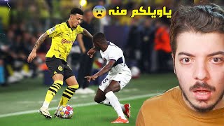 اقوى اللاعبين المهاريين في عالم كرة القدم (هذا اللاعب غير طبيعي 😍🔥)